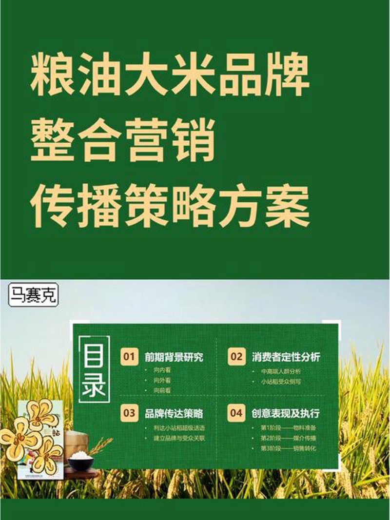 避开活动策划误区，让您的品牌更耀眼！