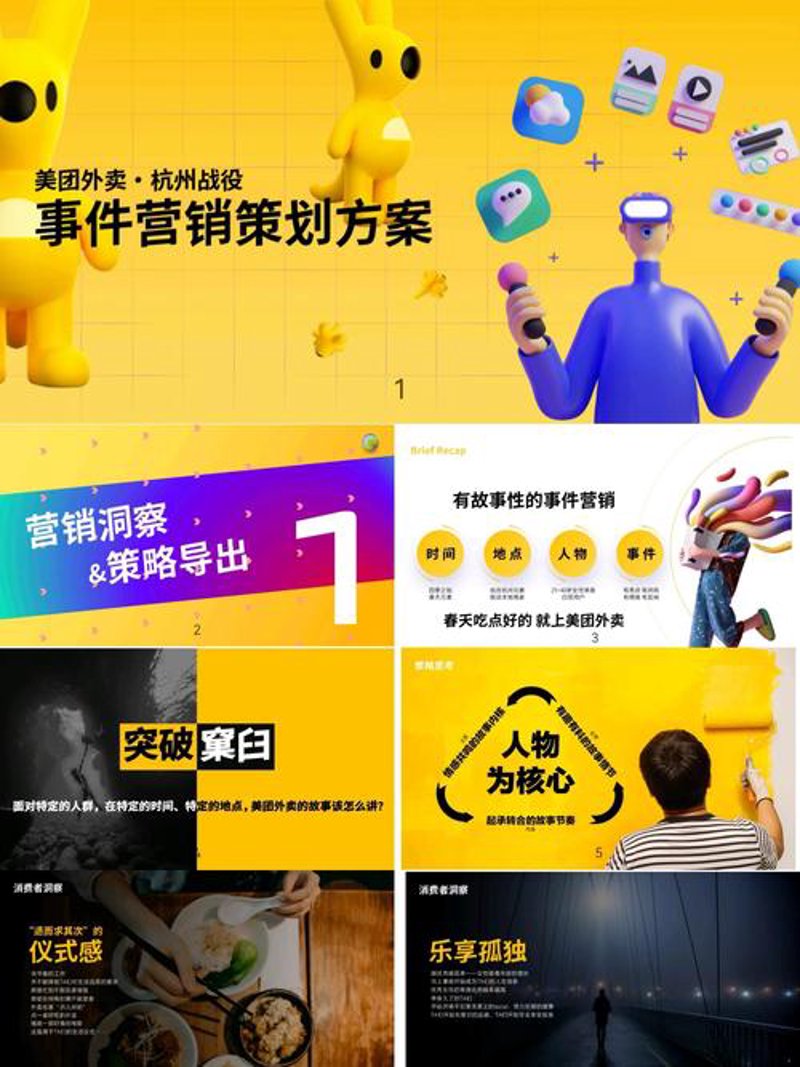 徐州营销策划选购指南：如何为您的企业打开市场大门