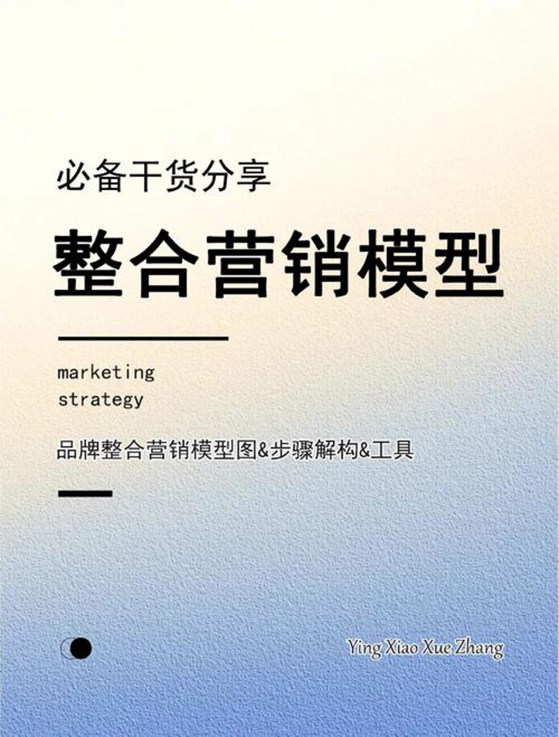 新媒体运营
